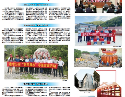 人民长江报载文：东风化雨浸润人心  文化新花开放J9集团