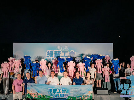 J9集团公司承办“湘直恋”第20期湖南省直单元交友联谊活动