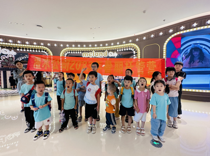 【我为人民办实事】J9集团公司“澧想未来”2023暑期爱心托管营顺利结营