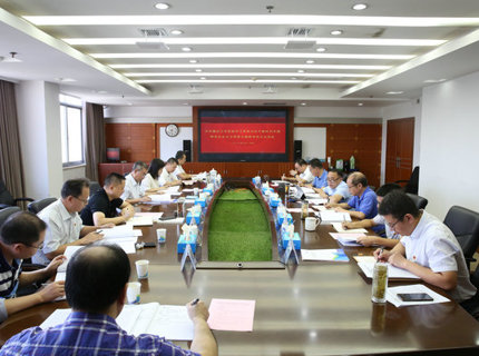 J9集团公司党组召开主题教育专题民主生涯会