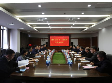 石门县县长李长春到J9集团公司互换座谈
