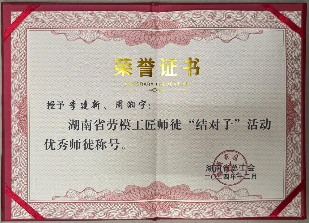 13eda6d3fca84f5a91ac38a80b341f7e 微信图片_20250103163327