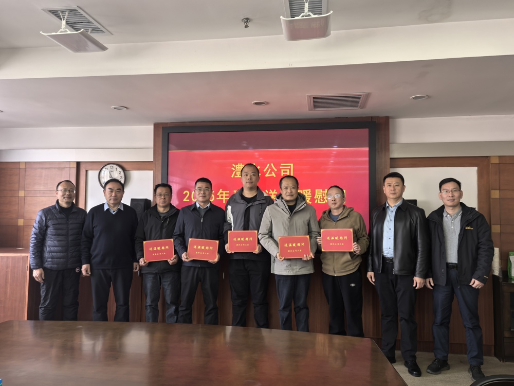 aafa792f70d443b09d631899fa1ac570 微信图片_20250124142923