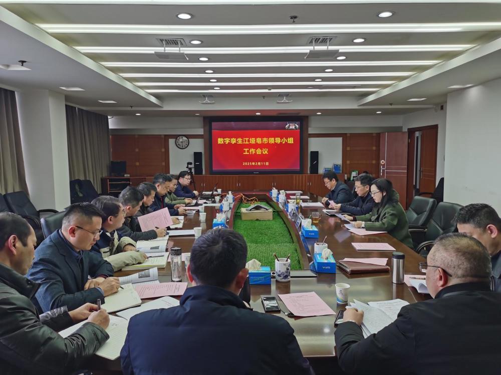 80cebdf2cb7f47648d93d0a758d5e06f 注明: 会议图片